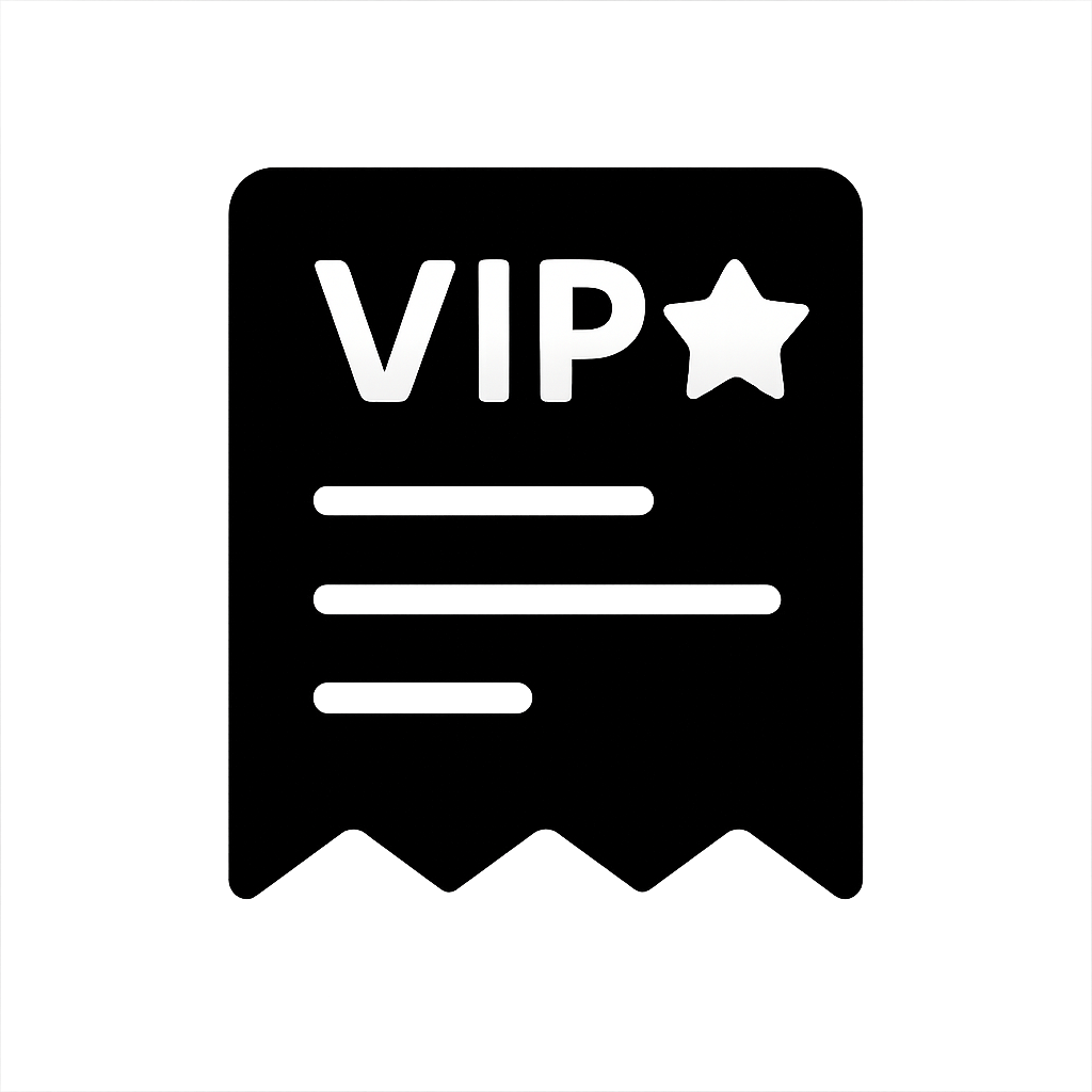 🧾 VIP申请 & 兑换专区